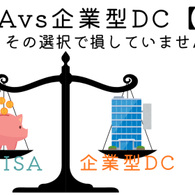「新NISA」があれば「企業型DC」は不要？ 社長が知っておくべき決定的な違いと、見落とされがちな「3つの節税効果」